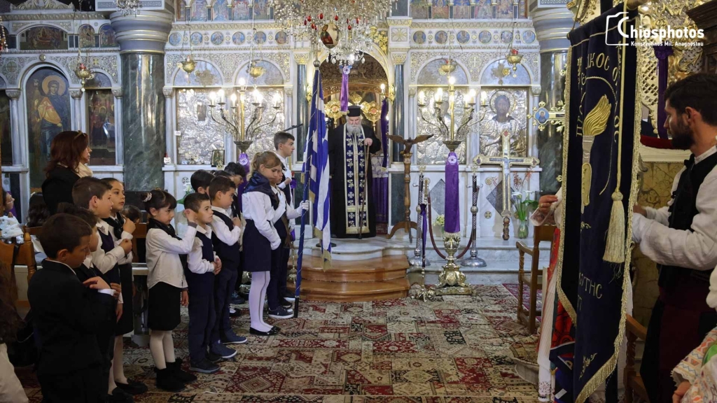 Καλαμωτή Χίος