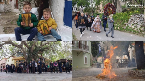 Καρδάμυλα Χίος